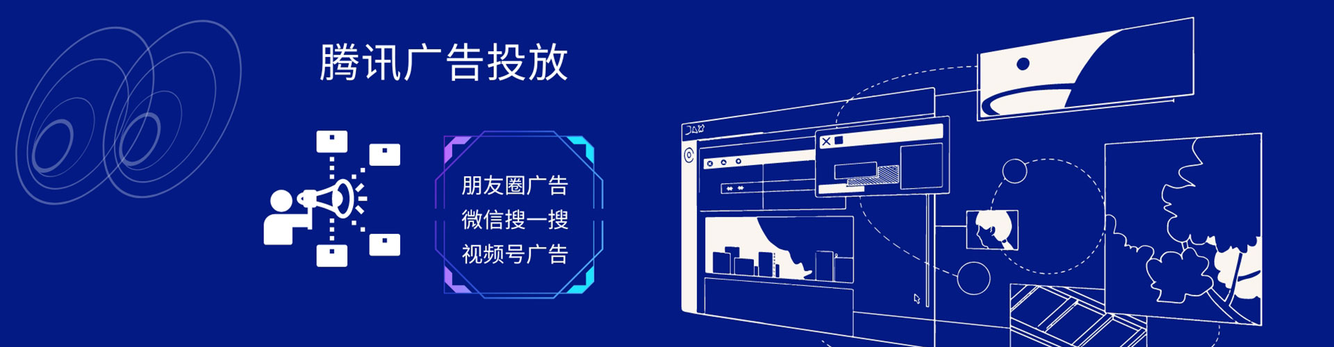 科尔沁左翼中旗sem代运营