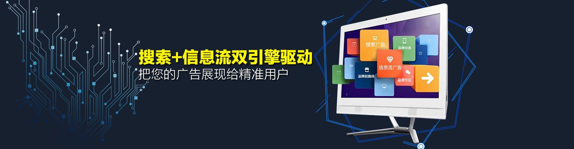 科尔沁左翼中旗谷歌sem