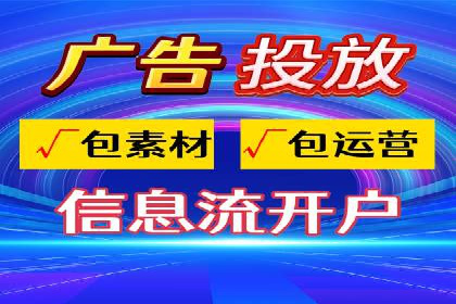 案例分享：网络推广开户的赢利之道